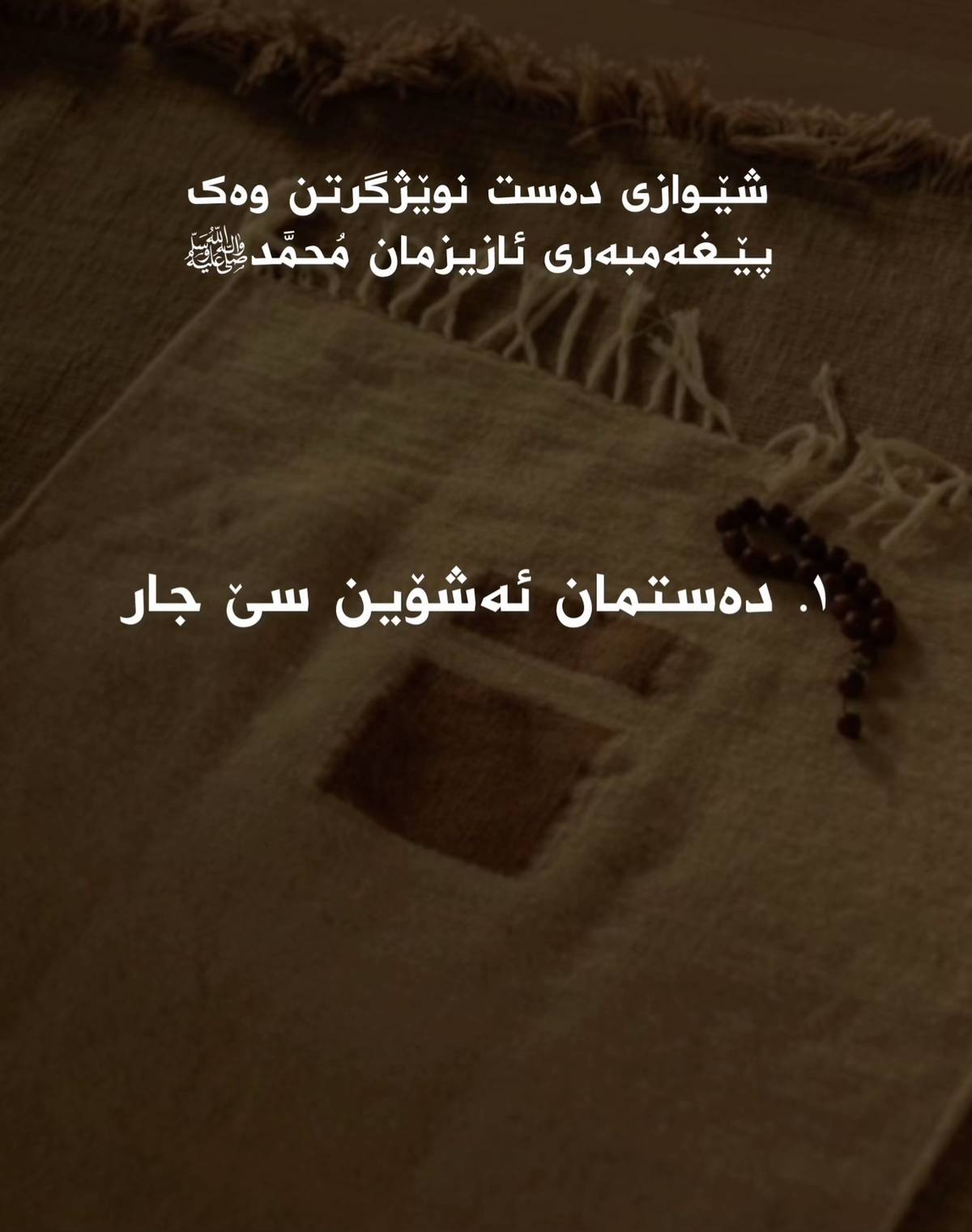 وێنە 2
