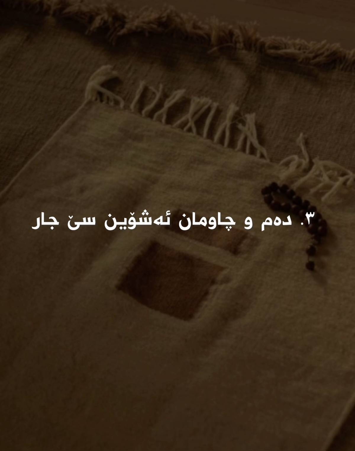 وێنە 4